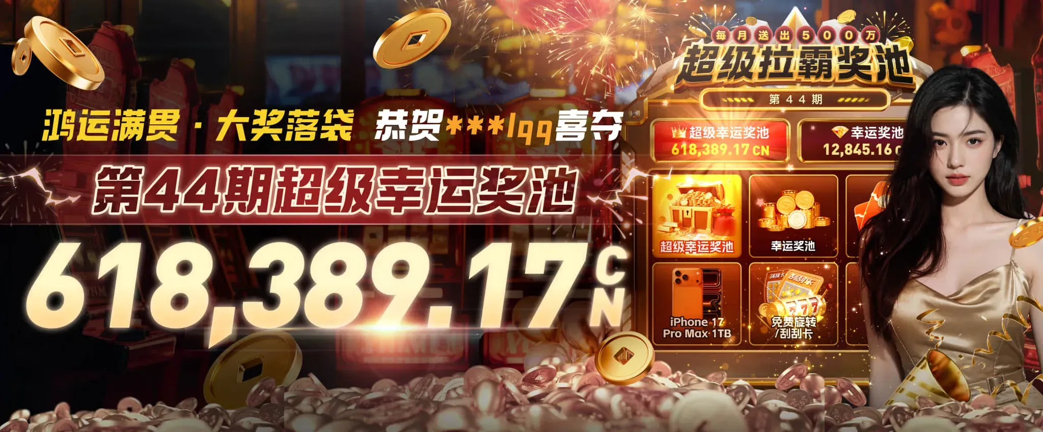 九游会体育专题海报